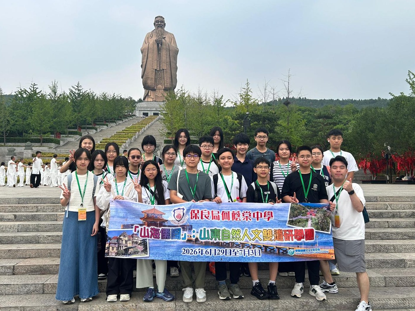 “The Gentle Lore of Sea and Stone” Shandong Natural and Cultural Heritage Study Tour